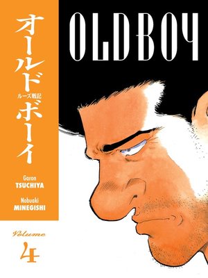 cover image of Old Boy, Volume 4